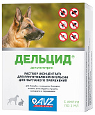 ДЕЛЬЦИД концентрат эмульсии для собак и кроликов против блох, клопов, клещей и других эктопаразитов в ампулах уп. 5 шт АВЗ (1 шт)