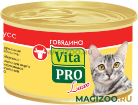 Влажный корм (консервы) VITA PRO LUXE для взрослых кошек мусс с говядиной  (85 гр)