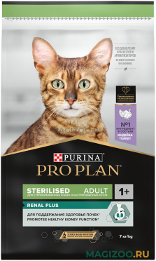 Сухой корм PRO PLAN STERILISED RENAL PLUS для взрослых стерилизованных кошек и кастрированных котов с индейкой (7 кг)