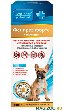 ФЕНПРАЗ ФОРТЕ суспензия антигельминтик для собак маленьких пород и щенков 5 мл (1 шт)