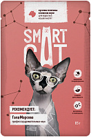 SMART CAT для кошек и котят с кусочками телятины в соусе пауч (85 гр)