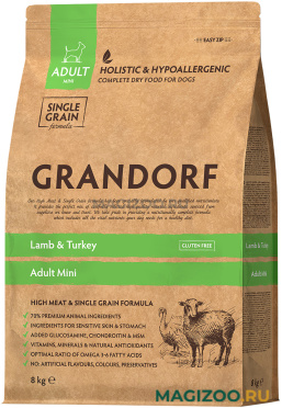 Сухой корм GRANDORF SINGLE GRAIN DOG ADULT MINI LAMB & TURKEY низкозерновой для взрослых собак маленьких пород с ягненком и индейкой (8 кг)
