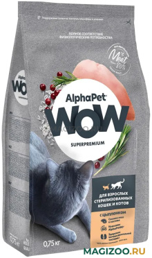 Сухой корм ALPHAPET WOW SUPERPREMIUM для взрослых кастрированных котов и стерилизованных кошек с цыпленком (0,75 кг)