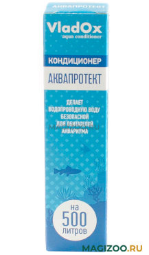 Кондиционер для аквариумной воды VladOx Аквапротект (50 мл)