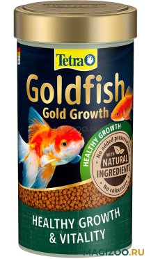 TETRA GOLDFISH GOLD GROWTH корм шарики для золотых рыбок (250 мл)