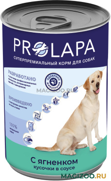 Влажный корм (консервы) PROLAPA PREMIUM для взрослых собак с ягненком в соусе (850 гр)