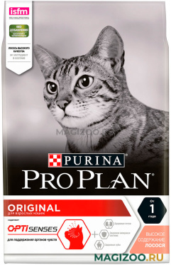 Сухой корм PRO PLAN VITAL FUNCTIONS для взрослых кошек для поддержания почек, мозга и иммунитета с лососем (3 кг)