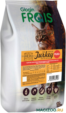 Сухой корм FRAIS SIGNATURE PLUS+ STERILISED CAT TURKEY для взрослых кастрированных котов и стерилизованных кошек с индейкой и курицей (10 кг)