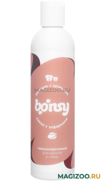BONSY шампунь гипоаллергенный для собак и щенков с ароматом какао с зефирками 250 мл (1 шт)