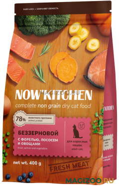 Сухой корм NOW'KITCHEN беззерновой для взрослых кошек с форелью, лососем и овощами (0,4 кг)