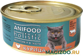 Влажный корм (консервы) ANIFOOD HOLISTIC для кошек ломтики в желе с курицей и овощами (100 гр)