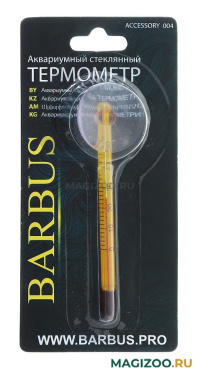 Термометр LY-304 стеклянный тонкий с присоской BARBUS в блистере, 8 см,  Accessory 004 (1 шт)