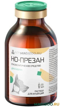 НО-ПРЕЗАН миотропное спазмолитическое средство для собак и кошек раствор для инъекций 20 мл (1 шт)