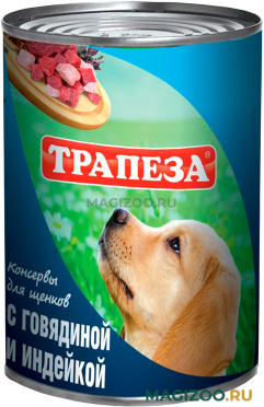 Влажный корм (консервы) ТРАПЕЗА для щенков с говядиной и индейкой (350 гр УЦ)
