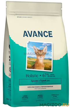 Сухой корм AVANCE HOLISTIC ADULT CATS STERILIZED для взрослых кастрированных котов и стерилизованных кошек с кроликом и бурым рисом (0,4 кг)