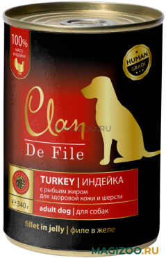 Влажный корм (консервы) CLAN DE FILE монобелковые для взрослых собак с индейкой и рыбьим жиром (340 гр)