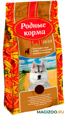 Сухой корм РОДНЫЕ КОРМА для активных взрослых собак всех пород 25/13 (10 кг)