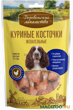 Лакомства ДЕРЕВЕНСКИЕ для собак куриные косточки жевательные (90 гр)
