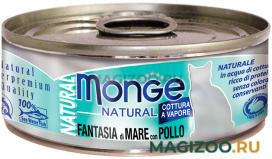 Влажный корм (консервы) MONGE NATURAL CAT для взрослых кошек с морепродуктами и курицей (80 гр)