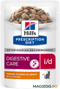 Влажный корм (консервы) HILL'S PRESCRIPTION DIET I/D DIGESTIVE CARE CHICKEN для взрослых кошек при заболеваниях желудочно-кишечного тракта с курицей в соусе пауч (85 гр)