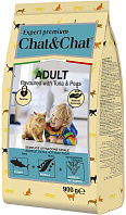 CHAT&CHAT EXPERT PREMIUM ADULT TUNA & PEAS для взрослых кошек с тунцом и горохом (0,9 кг)
