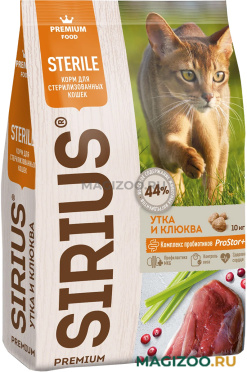 Сухой корм SIRIUS для взрослых кастрированных котов и стерилизованных кошек с уткой и клюквой (10 кг)