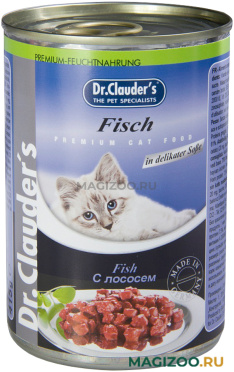 Влажный корм (консервы) DR.CLAUDER’S для взрослых кошек с лососем в соусе  (415 гр)
