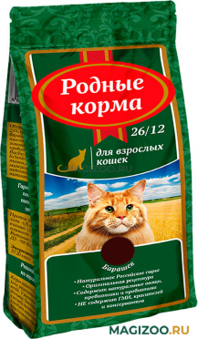 Сухой корм РОДНЫЕ КОРМА для взрослых кошек с бараниной 26/12 (0,409 кг)