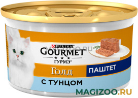 Влажный корм (консервы) GOURMET GOLD для взрослых кошек паштет с тунцом (85 гр) 