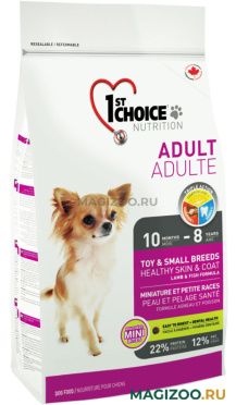 Сухой корм 1ST CHOICE DOG ADULT TOY & SMALL BREEDS HEALTHY SKIN & COAT для взрослых собак маленьких пород при аллергии с ягненком, рыбой и рисом (2,72 кг)