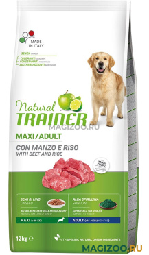 Сухой корм TRAINER NATURAL MAXI ADULT BEEF & RICE для взрослых собак крупных пород с говядиной и рисом (12 кг)
