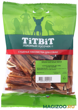 Лакомство TIT BIT для собак кишки бараньи мини (50 гр)