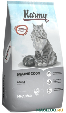 Сухой корм KARMY MAINE COON ADULT для взрослых кошек мэйн кун (10 кг)