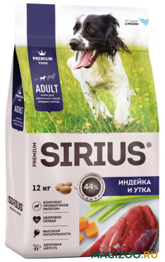 Сухой корм SIRIUS для взрослых собак средних пород с индейкой, уткой и овощами (12 кг)