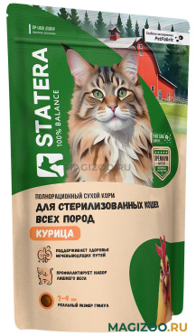 Сухой корм STATERA для взрослых кастрированных котов и стерилизованных кошек с курицей (0,4 кг)