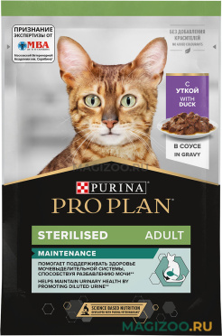 Влажный корм (консервы) PRO PLAN STERILISED MAINTENANCE для взрослых стерилизованных кошек и кастрированных котов с уткой в соусе пауч (85 гр)