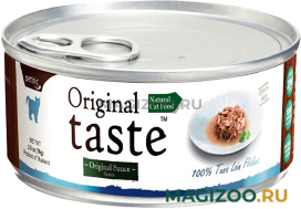 Влажный корм (консервы) PETTRIC ORIGINAL TASTE GRAIN FREE TUNA беззерновые для взрослых кошек с тунцом в соусе (70 гр)