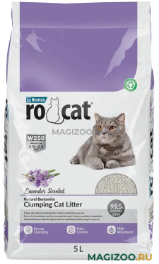 RO CAT LAVENDER наполнитель комкующийся для туалета кошек с ароматом лаванды (5 л)