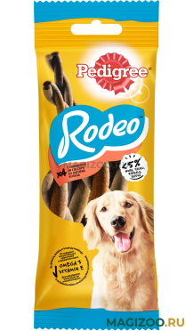 Лакомство PEDIGREE RODEO для собак косички мясные (70 гр)