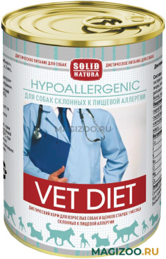 Влажный корм (консервы) SOLID NATURA VET DIET HYPOALLERGENIC диетический для взрослых собак и щенков при пищевой аллергии (340 гр)