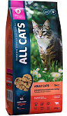 ALL CATS для взрослых кошек с говядиной и овощами (2,4 кг) 