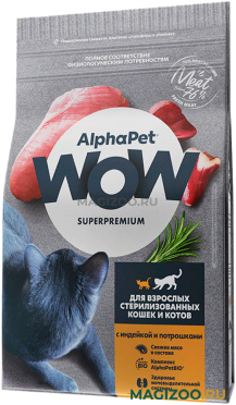 Сухой корм ALPHAPET WOW SUPERPREMIUM для взрослых кастрированных котов и стерилизованных кошек с индейкой и потрошками (0,75 кг)