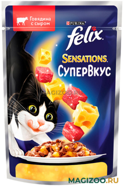 Влажный корм (консервы) FELIX SENSATIONS СУПЕРВКУС для взрослых кошек с говядиной и сыром в желе пауч (75 гр)