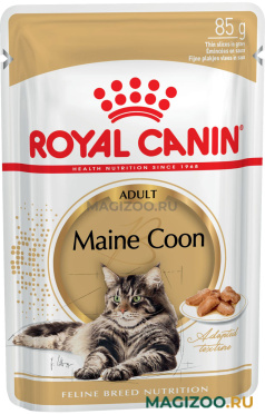 Влажный корм (консервы) ROYAL CANIN MAINE COON ADULT для взрослых кошек мэйн кун в соусе пауч (85 гр)