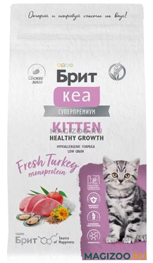 Сухой корм БРИТ КЕА KITTEN HEALTHY GROWTH для котят, беременных и кормящих кошек с индейкой (0,4 кг)