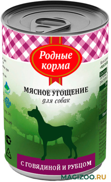 Влажный корм (консервы) РОДНЫЕ КОРМА МЯСНОЕ УГОЩЕНИЕ для взрослых собак с говядиной и рубцом  (340 гр)