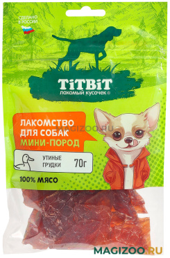 Лакомство TIT BIT ЛАКОМЫЙ КУСОЧЕК для собак маленьких пород утиные грудки 70 гр (1 шт)