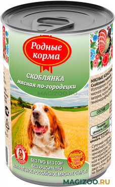 Влажный корм (консервы) РОДНЫЕ КОРМА для взрослых собак со скоблянкой мясной по-городецки (410 гр)