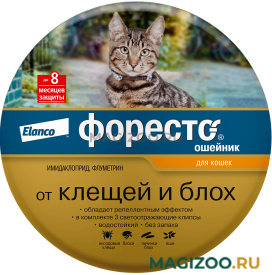 ФОРЕСТО ошейник для кошек против клещей, блох и вшей 38 см Elanco (1 шт)