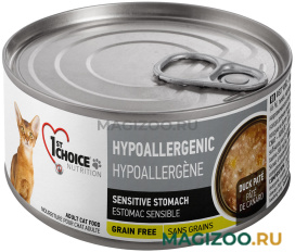 Влажный корм (консервы) 1ST CHOICE CAT ADULT HYPOALLERGENIC беззерновой для взрослых кошек при аллергии с уткой картофелем и тыквой (85 гр)